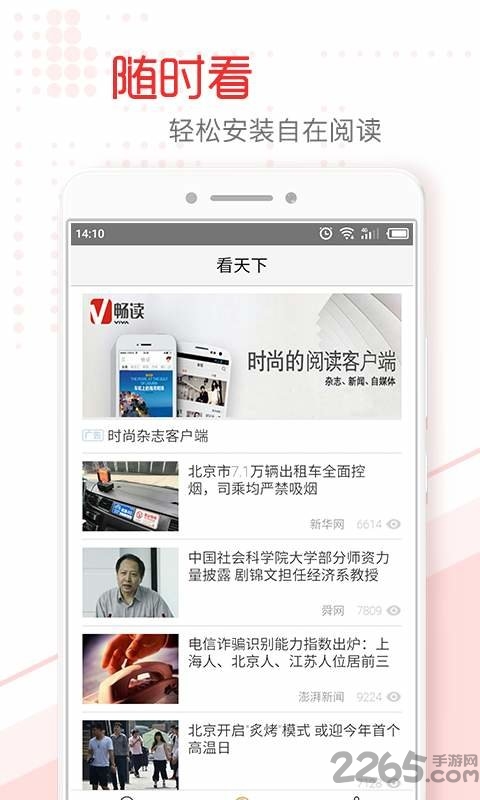 头条新闻，今日头条引领新闻潮流的新时代标杆，今日头条引领新闻潮流，新时代标杆的头条新闻