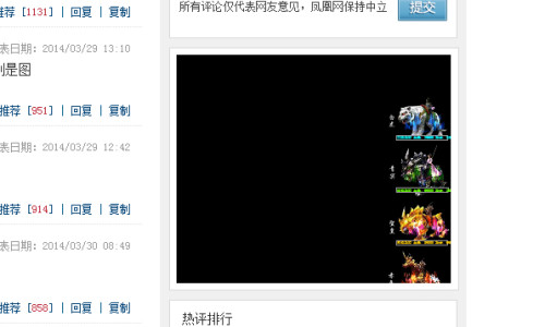 凤凰网新闻网页无法打开的困扰与解决策略，凤凰网新闻网页无法访问的困扰及解决策略