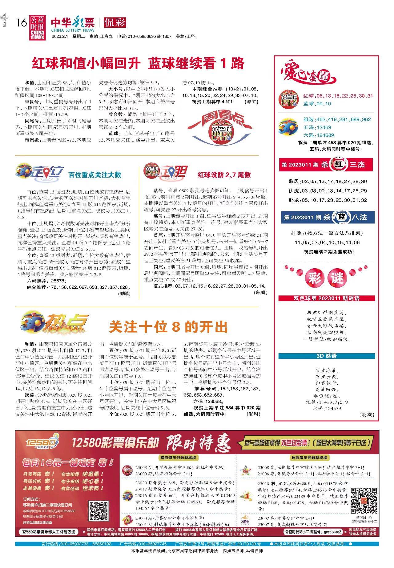 探索未来之门，2025新澳正版免费资料大全，探索未来之门，2025新澳正版免费资料大全全解析