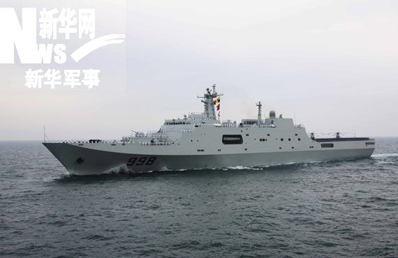 昆仑山舰头条新闻，展现中国海军力量的新里程碑，昆仑山舰亮相头条新闻，揭示中国海军力量的新里程碑