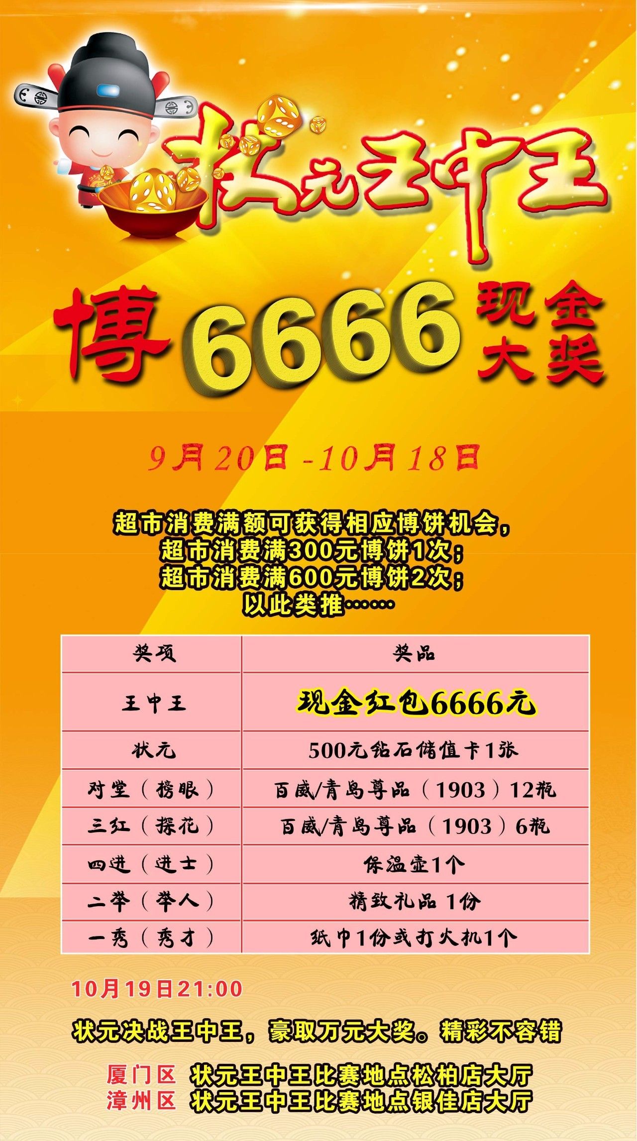 王中王一肖三码资料论坛，探索与解析，王中王一肖三码资料论坛，深度探索与解析