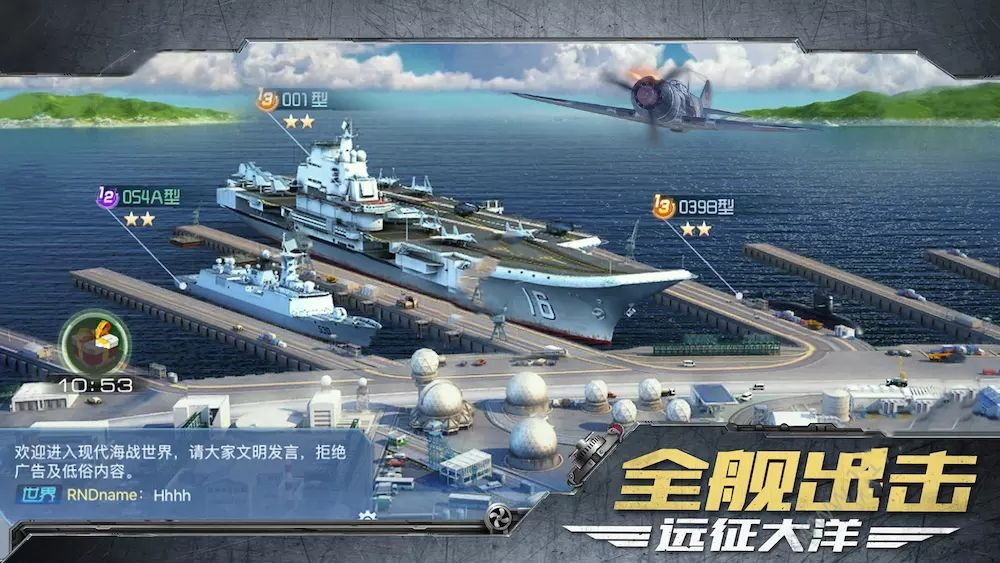 航空母舰手游，探索海洋霸主的魅力与策略，航空母舰手游，探索海洋霸主之魅力与战略攻略