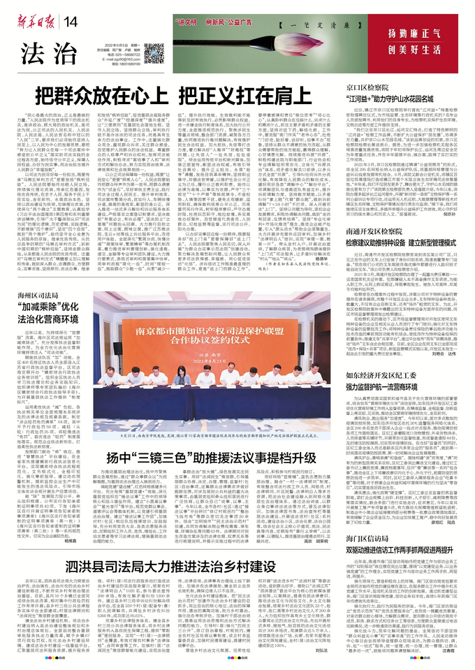 清风拂面，新闻破晓，今天刚刚发生的重大新闻，今日热点新闻，清风拂面，重大事件破晓时刻！