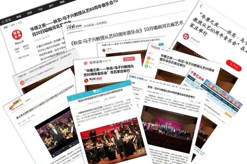 今日头条新闻快报，掌握最新资讯，洞悉天下大事，今日头条新闻快报，掌握最新资讯，全球大事一手掌握