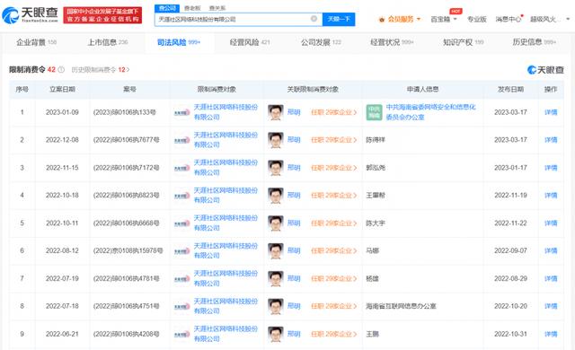 天涯论坛最新消息，聚焦时事热点，解读社会现象，天涯论坛时事热点解读，最新消息聚焦社会现象
