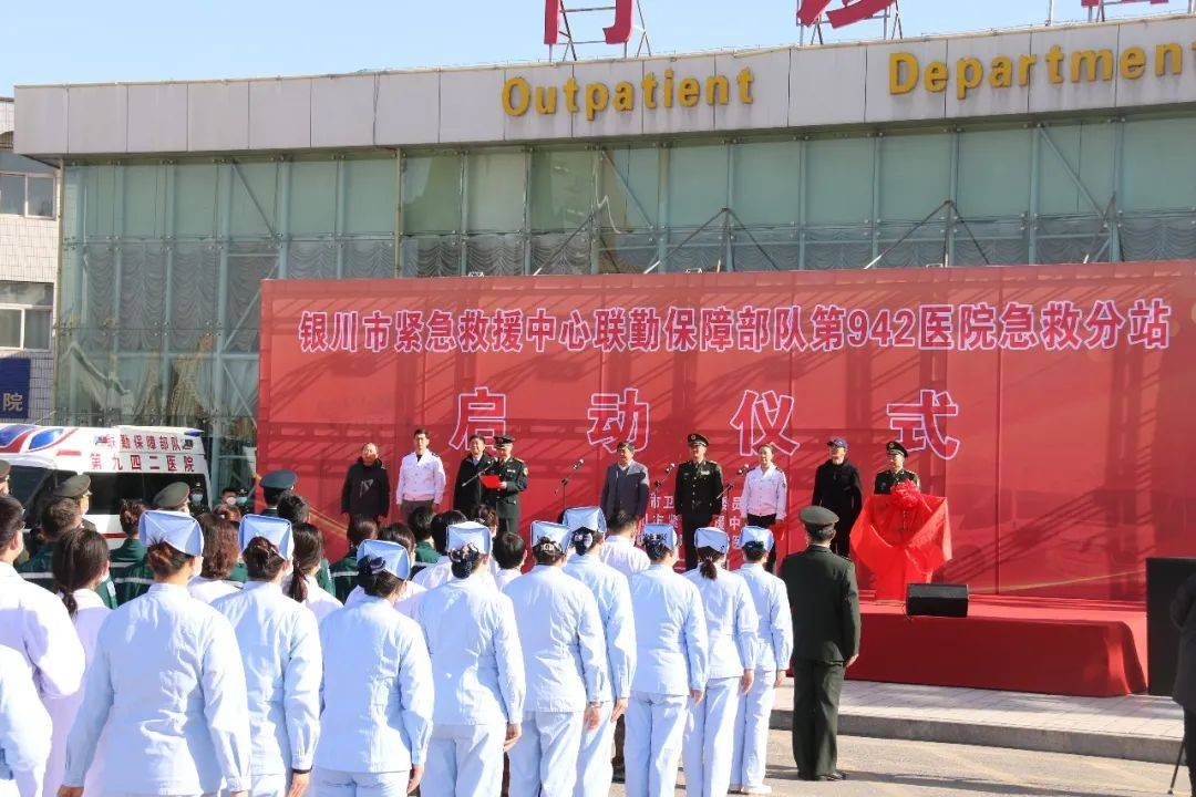 联勤保障中心第59医院地址，医疗服务的坚实阵地与社会的健康守护者，联勤保障中心第59医院，守护社会健康的坚实阵地与医疗服务前沿