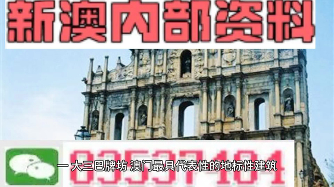 澳门正版资料大全完整版，历史、文化、旅游与现代的交融，澳门，历史、文化、旅游与现代交融的正版资料大全