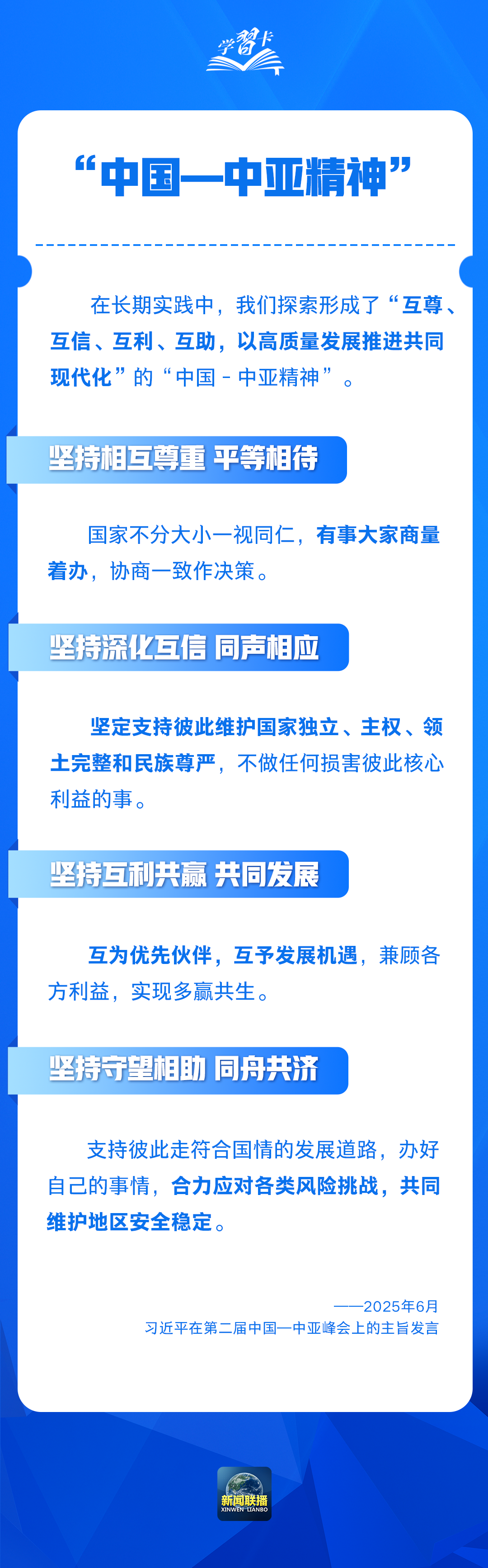聚焦全球时事热点，深度解析7月24日国内外新闻动态，全球时事热点深度解析，7月24日国内外新闻综述