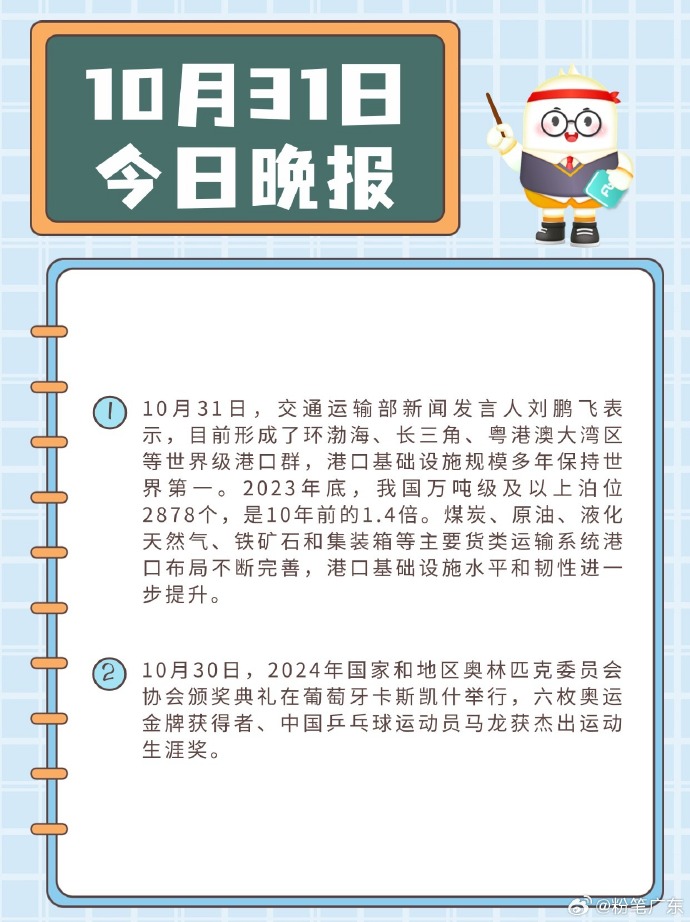 最近国际新闻大事概述，十大焦点事件，国际新闻焦点事件概述，十大热点事件回顾