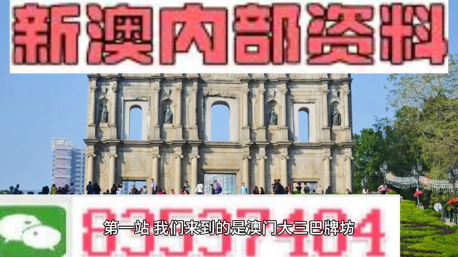 澳门正版资料免费大全精准，深度探索与解析，澳门正版资料深度探索与解析，精准解析大全（免费版）