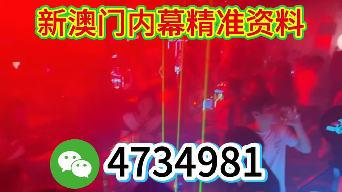 澳门今晚必开一肖期期，探索运气与预测的背后，澳门今晚必开一肖期期，揭秘运气与预测背后的秘密