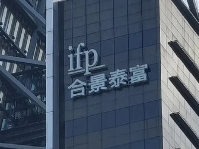 澳门三肖三码