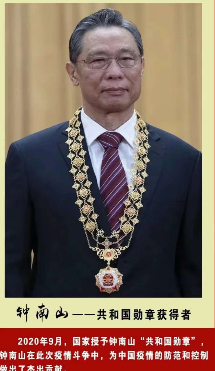致敬荣耀，2021年共和国勋章获得者名单揭晓，致敬荣耀，2021年共和国勋章获得者揭晓名单
