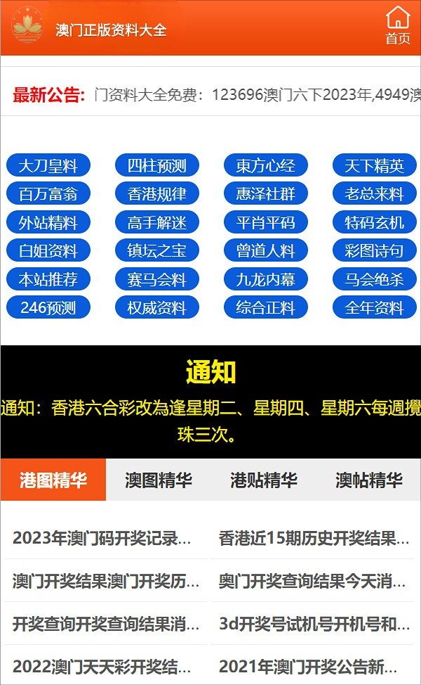 神秘面纱背后的真相