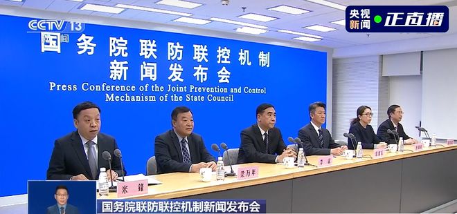 官方消息，未来各地将迎疫情高峰，未来各地将迎来疫情高峰