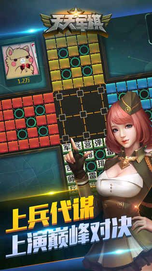 在线军棋网页版，策略与竞技的新天地，在线军棋网页版，策略竞技的新天地