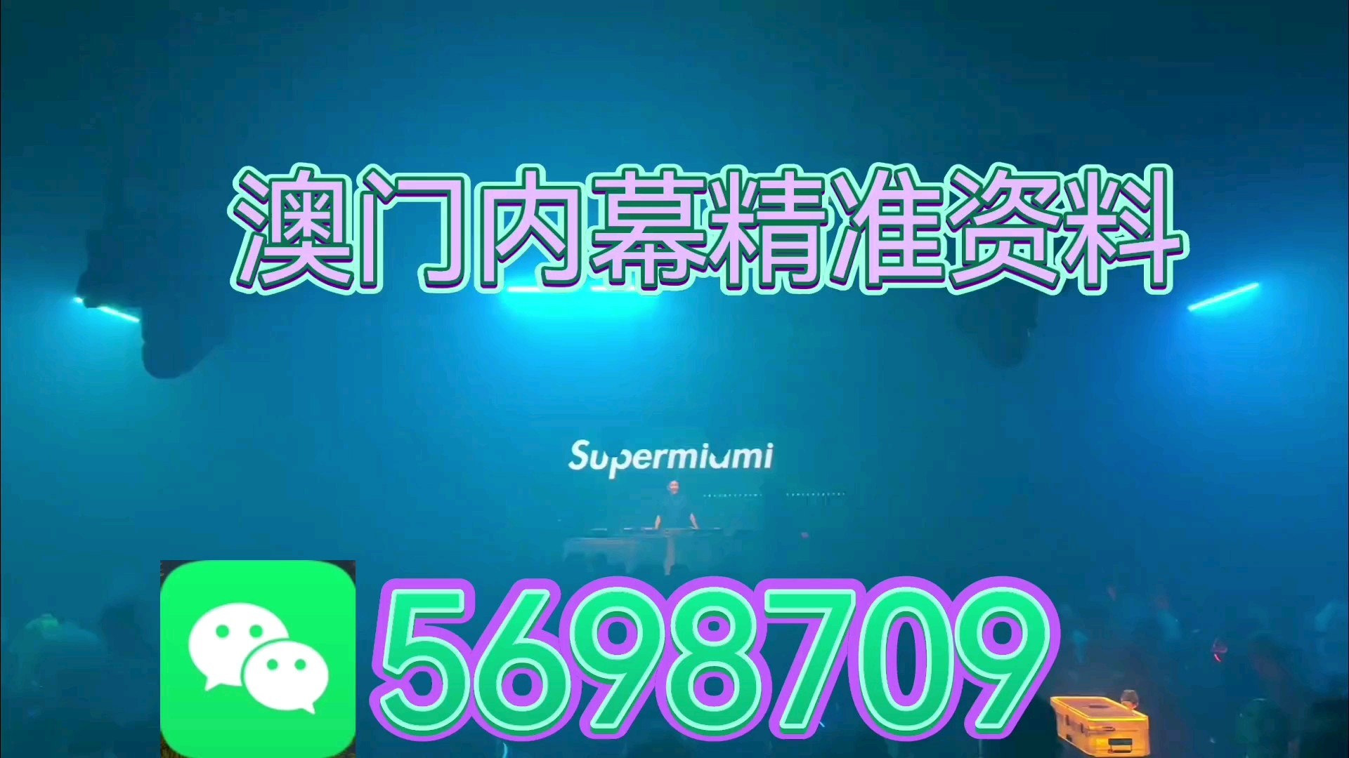 澳门今晚必开一肖一特，探索运气与机遇的奇妙世界，探索运气与机遇的奇妙世界，澳门今晚必开一肖一特揭秘