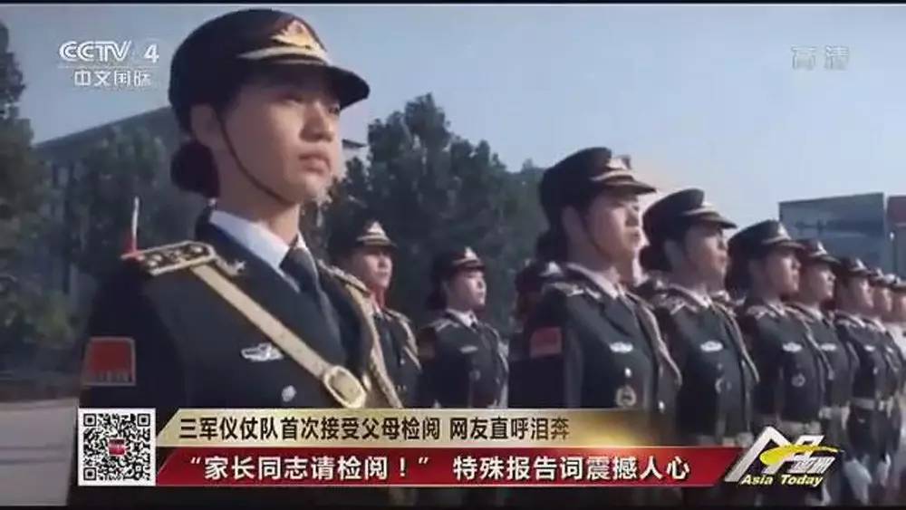 军威与荣耀