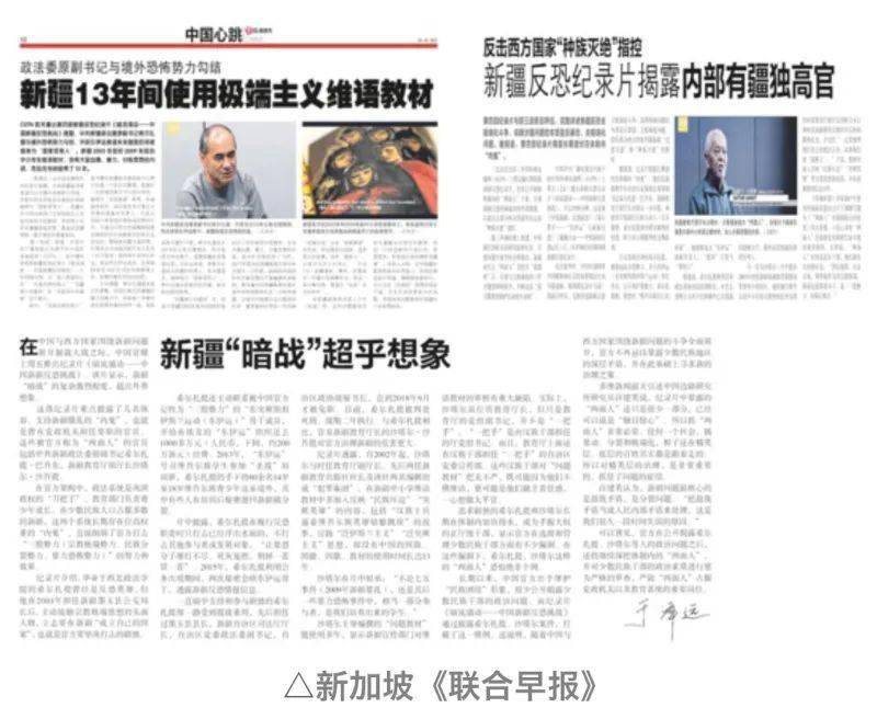 联合早报网，新闻与信息的汇聚之地，联合早报网，新闻与信息汇聚的权威平台