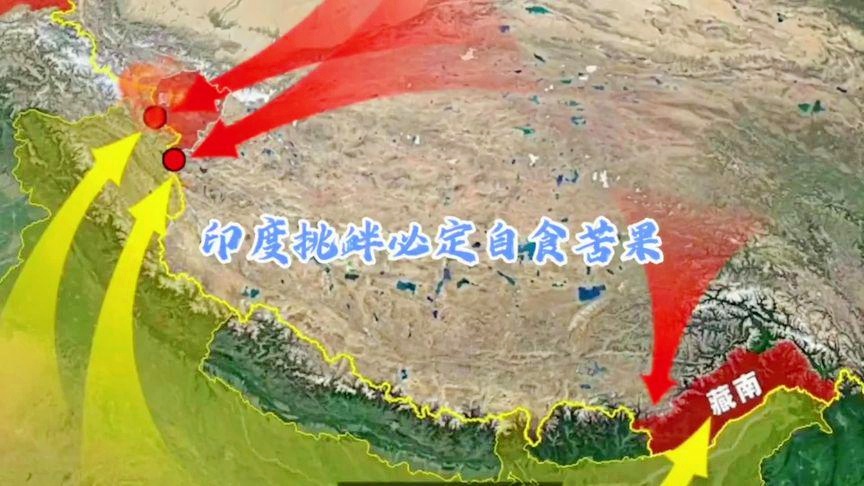 中印典角最新情况全面解析，中印典角最新动态全面解析