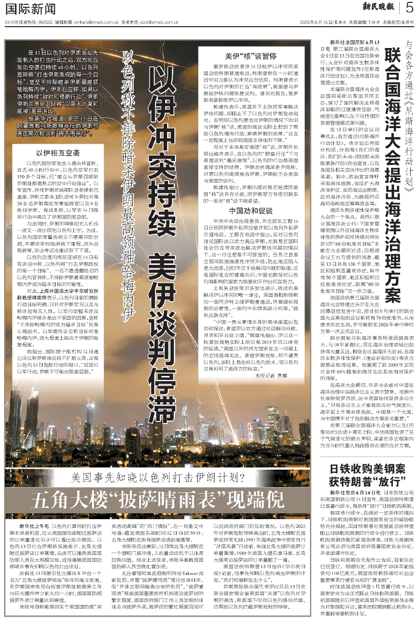最新国际新闻事件新闻报道，最新国际新闻事件报道速递