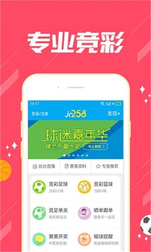澳门精准四肖八码期期准免费——揭秘与探讨背后的真相，澳门精准四肖八码期期准揭秘背后的真相