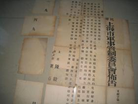中国解放军编号一览表，深度解析与历程回顾，中国解放军编号历程深度解析与回顾
