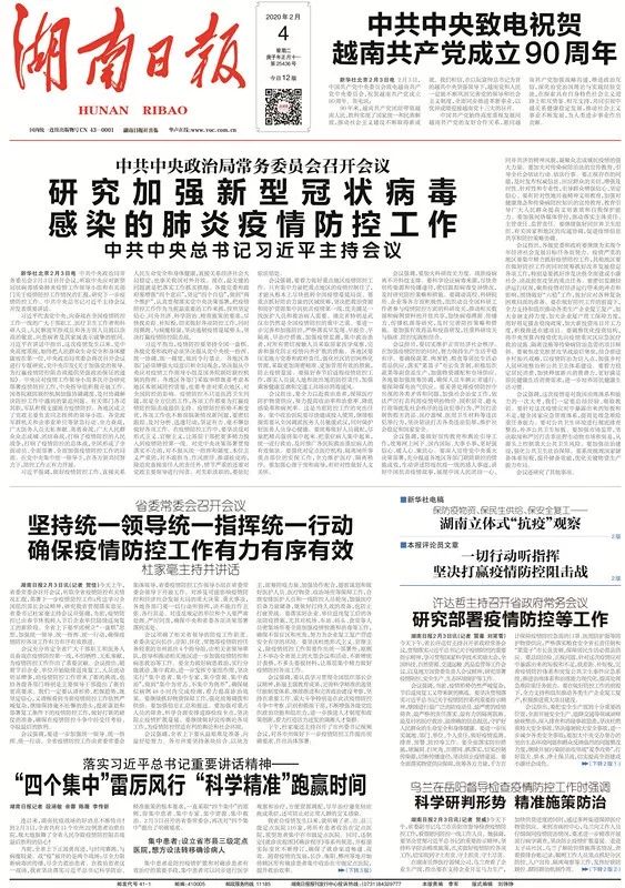 揭秘精准免费四肖预测——探寻神秘的数字组合77777与88888的魅力，揭秘神秘数字组合77777与88888，精准免费四肖预测探寻之旅