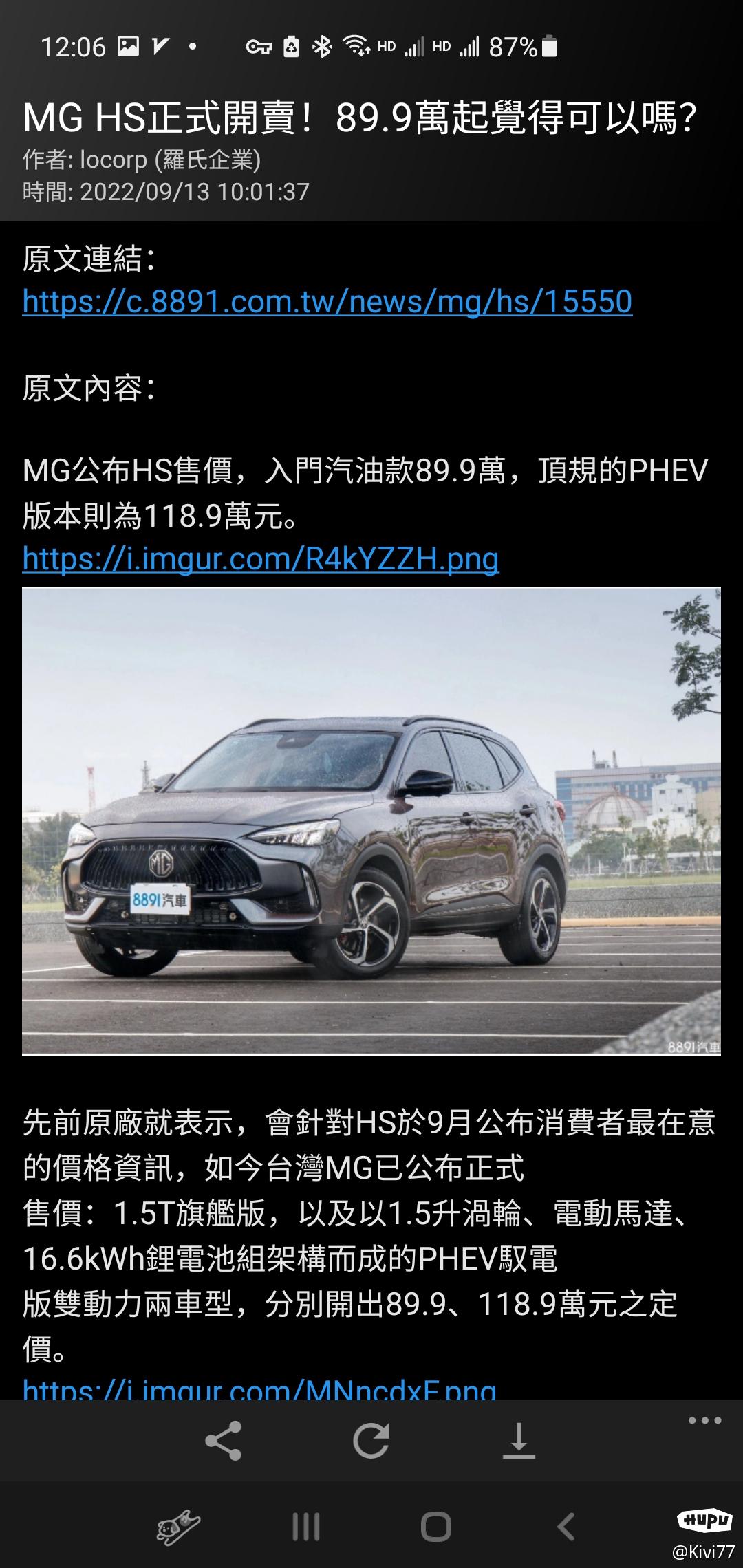 台湾，在春风中的新篇章——2023年2月观察报告，台湾新篇章，春风中的发展与展望——2023年2月观察报告