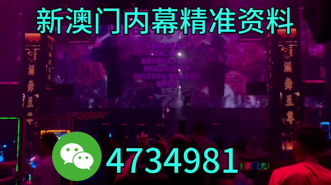 澳门今晚必开一肖一特最隹精选——探寻幸运之门，澳门今晚必开一肖一特精选，探寻幸运之门