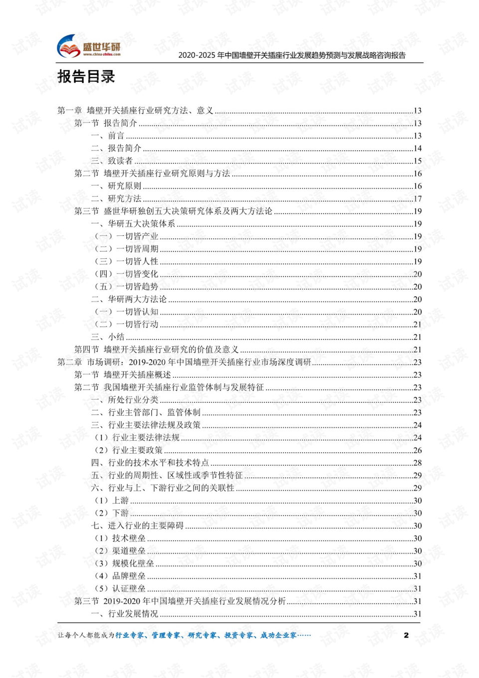 新澳门2025年开彩记录，探索未来的繁荣与机遇，澳门未来繁荣与机遇，2025年开彩记录展望