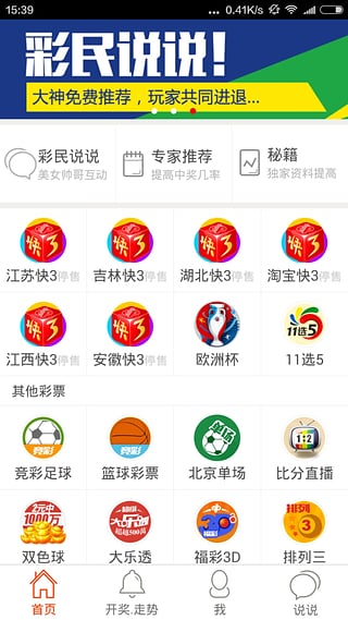 2023澳门天天开好彩大全挂牌