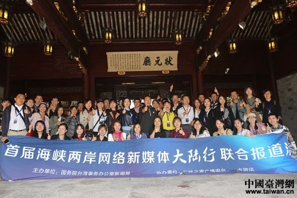 海峡两岸大陆评论员群体概述，海峡两岸大陆评论员群体深度解析