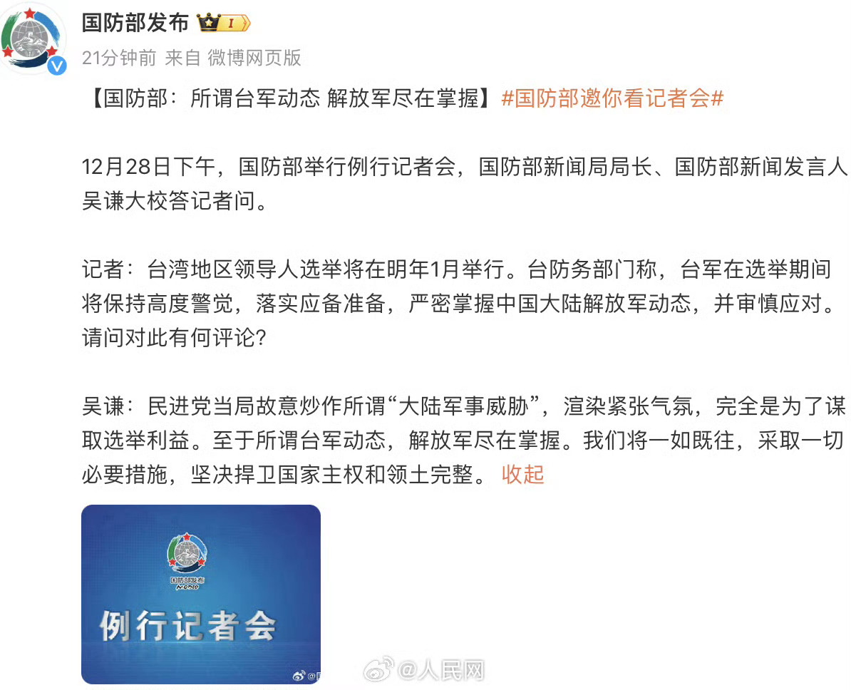 解放军最新动态消息，展现新时代的国防力量，解放军最新动态展现新时代国防力量风采