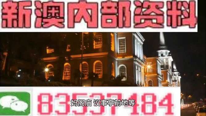 新澳最精准正龙门客栈，探索精准旅游的魅力之地，新澳正龙门客栈，精准旅游的魅力探索地