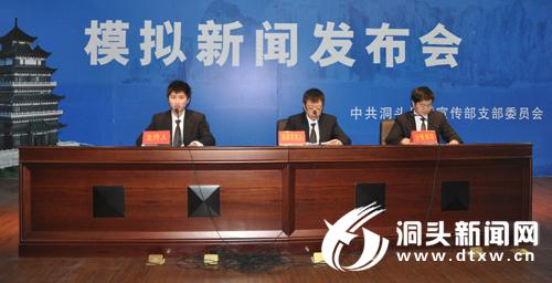 新闻发布会情景模拟演练，实践与提升传播能力的关键路径，新闻发布会情景模拟演练，提升传播能力的关键路径实践
