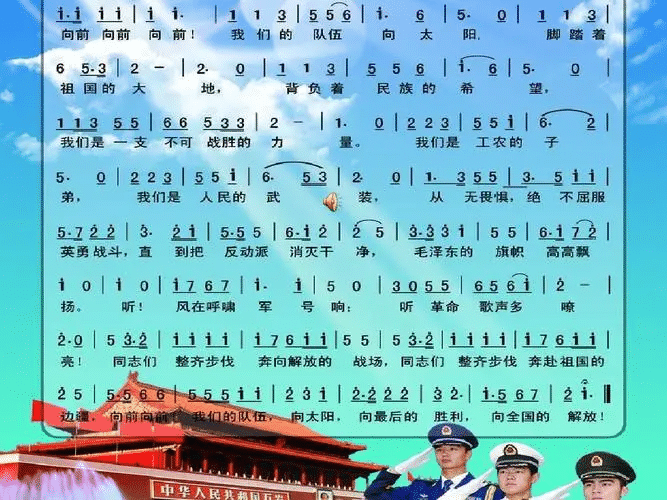 部队常用军歌，历史、意义与影响，部队常用军歌，历史、意义与深远影响