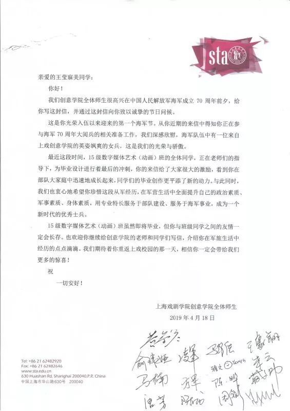 海军70周年，回顾与前瞻的论文，海军70周年，回顾历程与前瞻未来发展论文