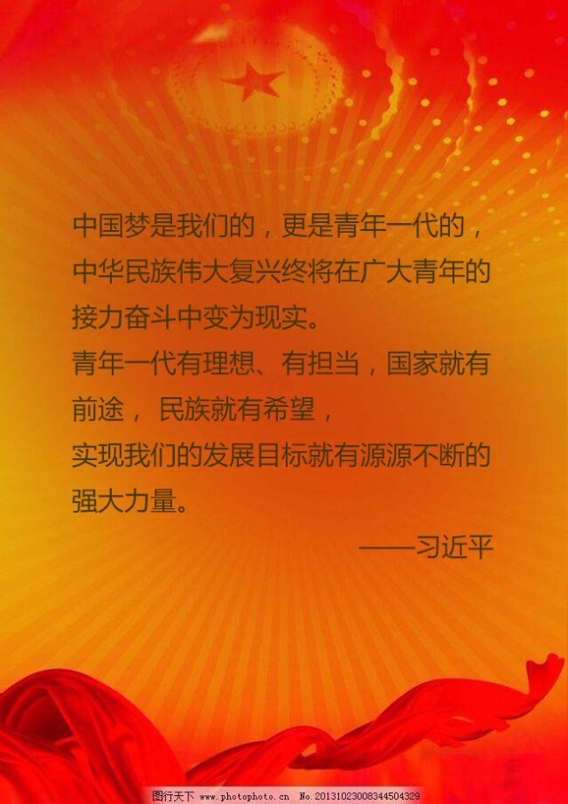 携笔从戎，参军报国——青年学子的责任与担当，青年学子携笔从戎，担当参军报国责任与使命