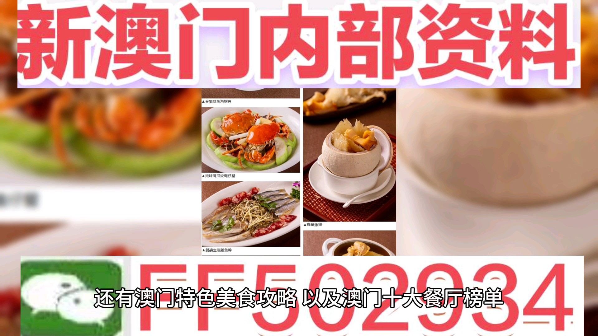 澳门今晚开奖结果，探索彩票背后的魅力与期待，澳门彩票开奖背后的魅力与期待，探索今晚开奖结果的神秘面纱