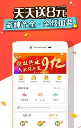 四肖三期准一 王中王