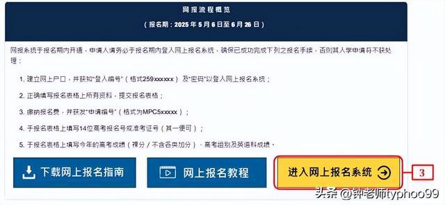 澳门正版资料免费查询，探索未来的信息海洋中的机遇与挑战，澳门正版资料免费查询，信息海洋中的机遇与挑战探索