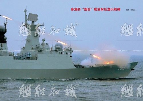 052C型导弹驱逐舰