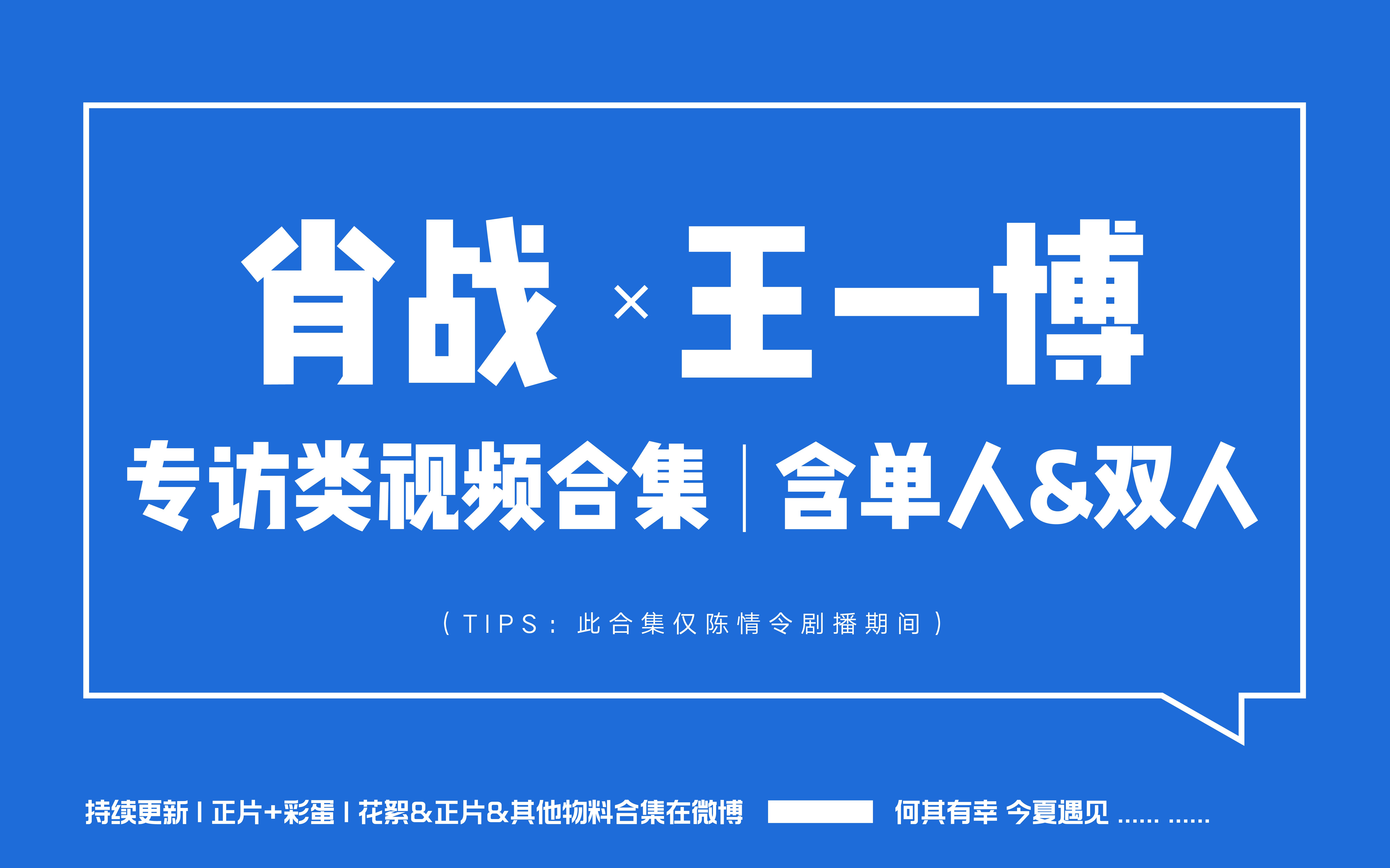 王中王一肖中特论坛今的独特视角与深度洞察，王中王一肖中特论坛的独特视角与深度洞察解析