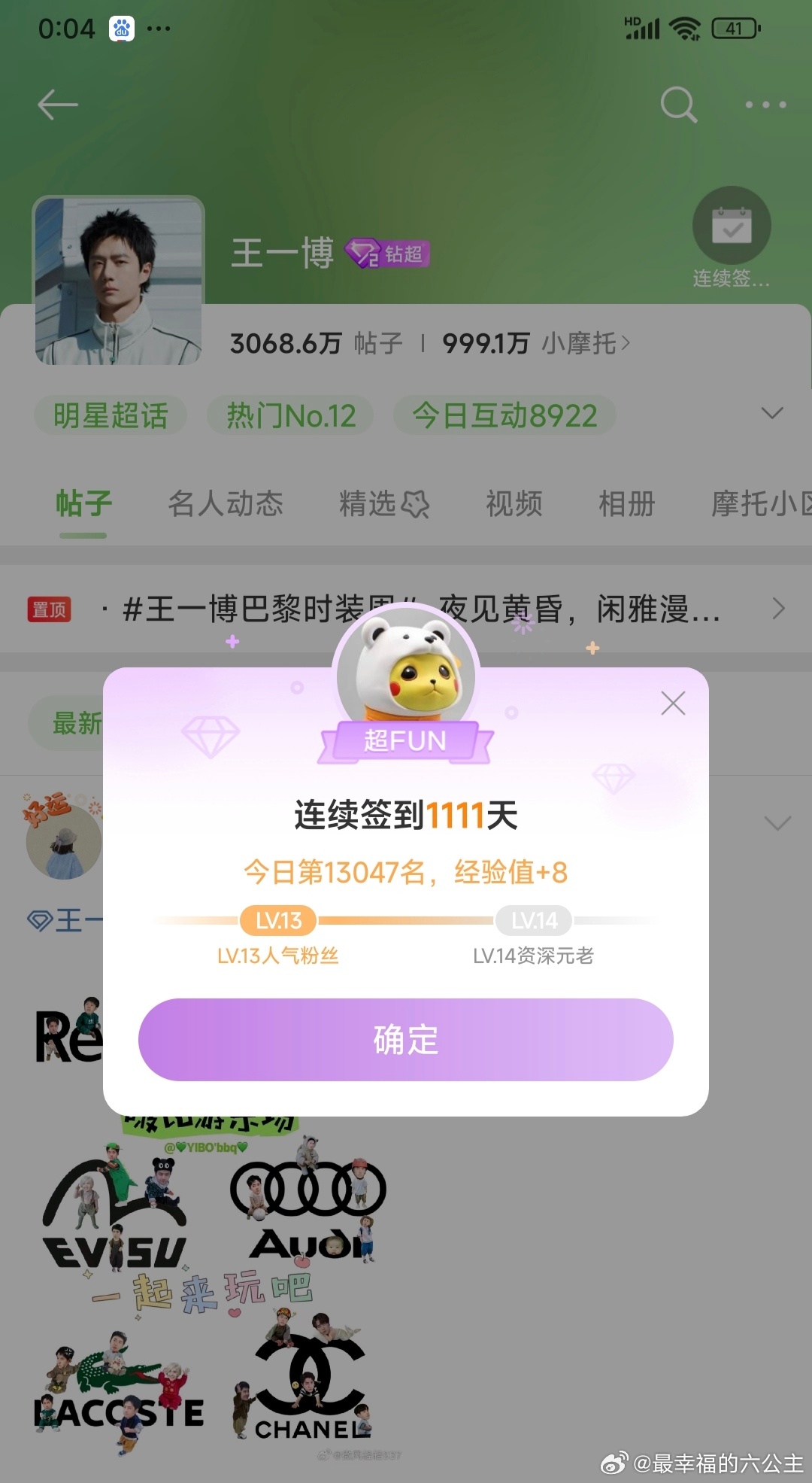 探索王中王一肖中特的奥秘与魅力，王中王一肖中特，奥秘与魅力的探索