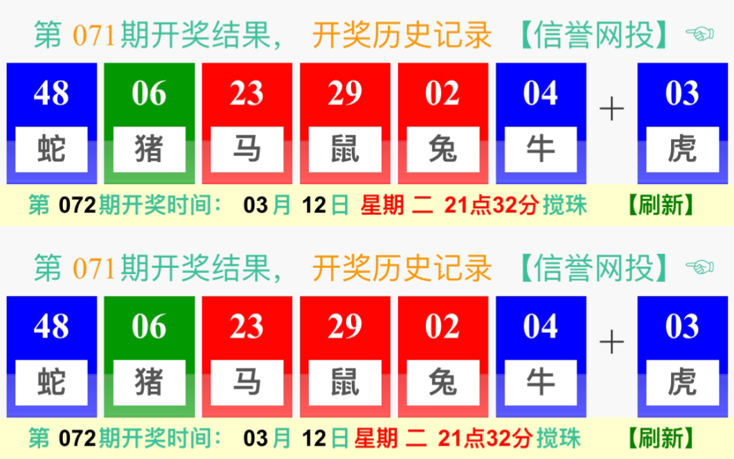 探索澳门彩开奖速度，如何最快获取开奖信息，澳门彩开奖速度探索，快速获取开奖信息指南