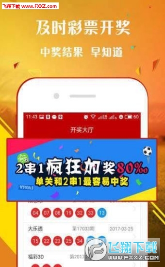 特王中王一肖中的传奇故事，特王中王一肖传奇故事揭秘