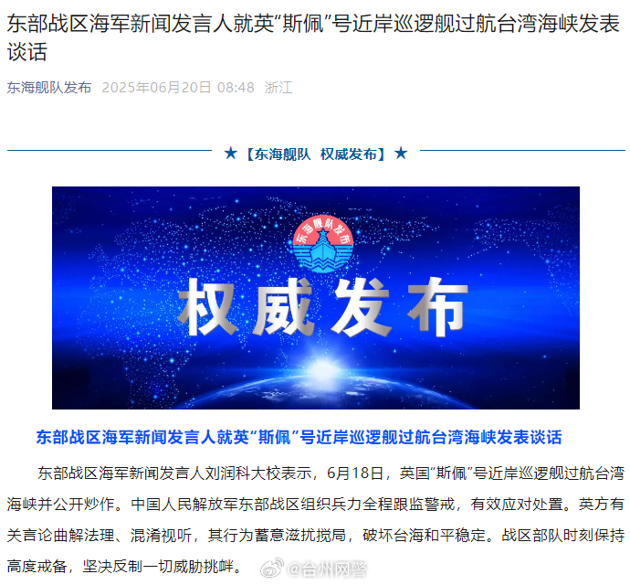 今日军事新闻头条与台海局势分析，今日军事新闻头条与台海局势深度解析