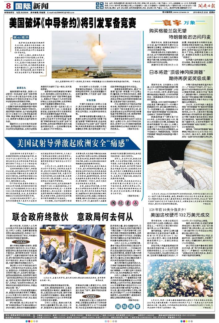 国际实事新闻热点最近，全球聚焦的经济、政治与社会变革，全球热点聚焦，经济、政治与社会变革的最新国际实事新闻热点分析