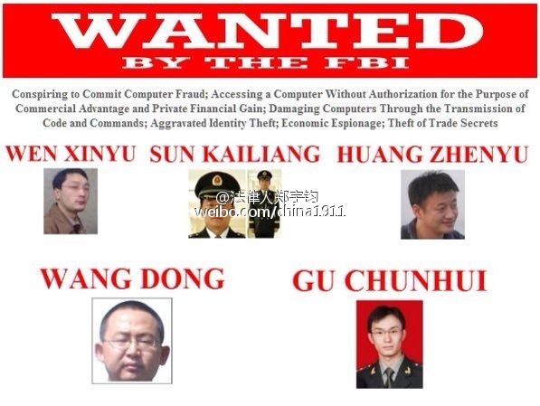 关于61398部队通缉军人的文章，揭秘61398部队通缉军人事件真相